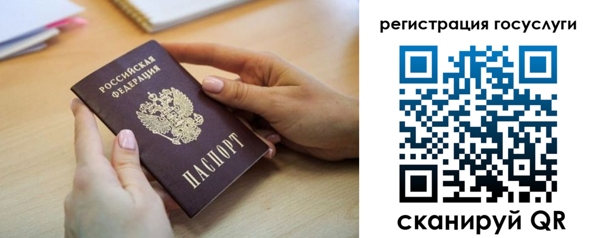 временная регистрация собственник в ХМАО