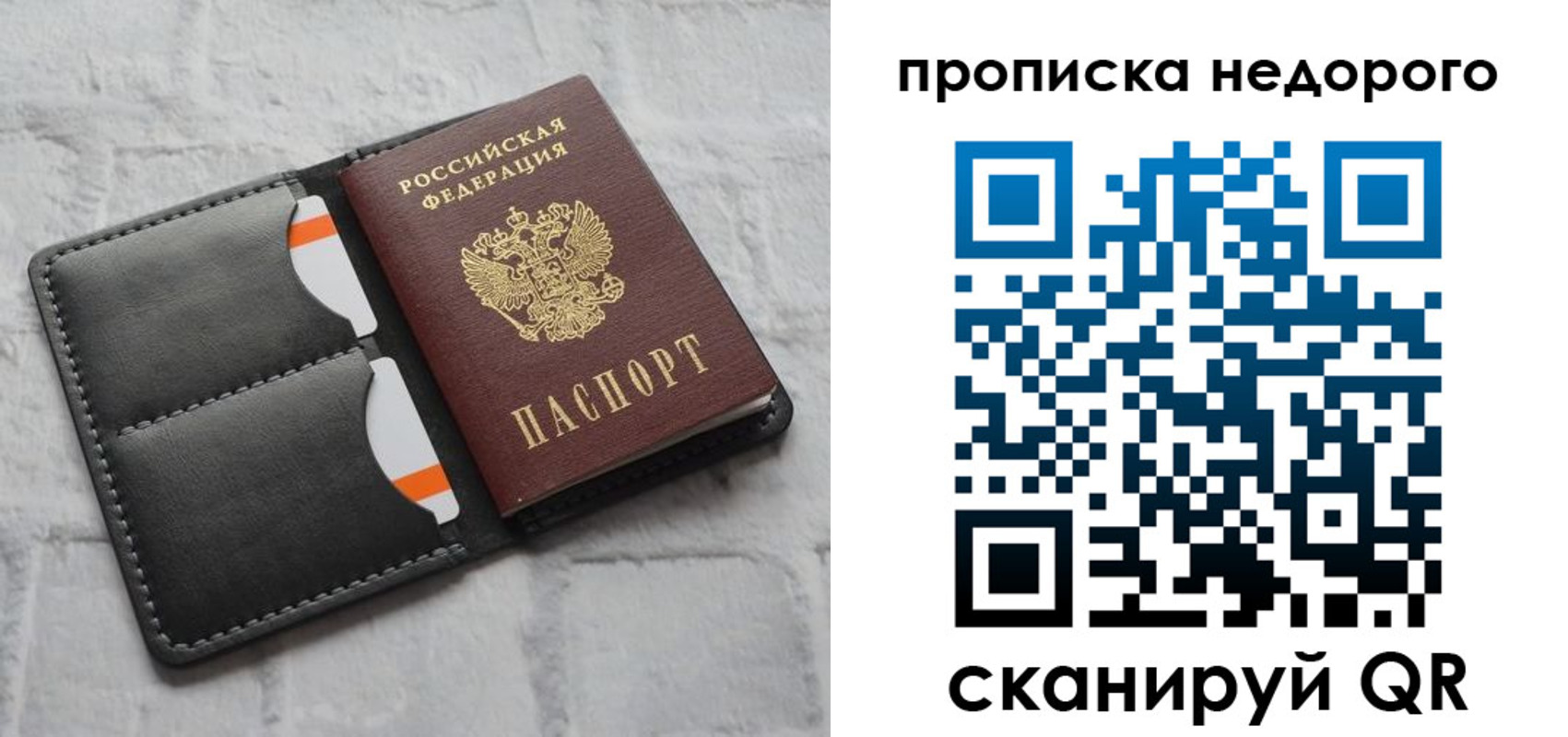 миграционный учет в ХМАО