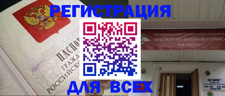 найти адрес прописки в ХМАО