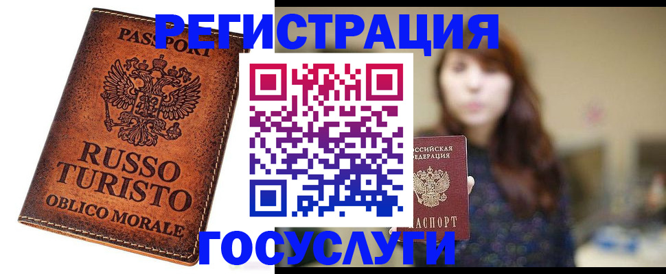 прописка в квартире в ХМАО