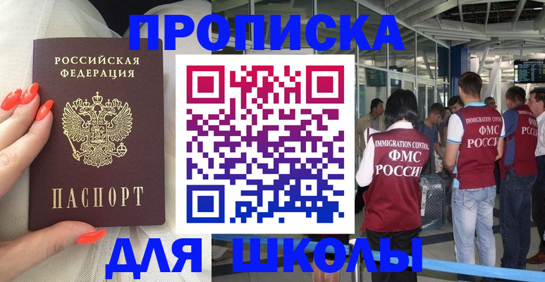 пропишу в квартире в ХМАО