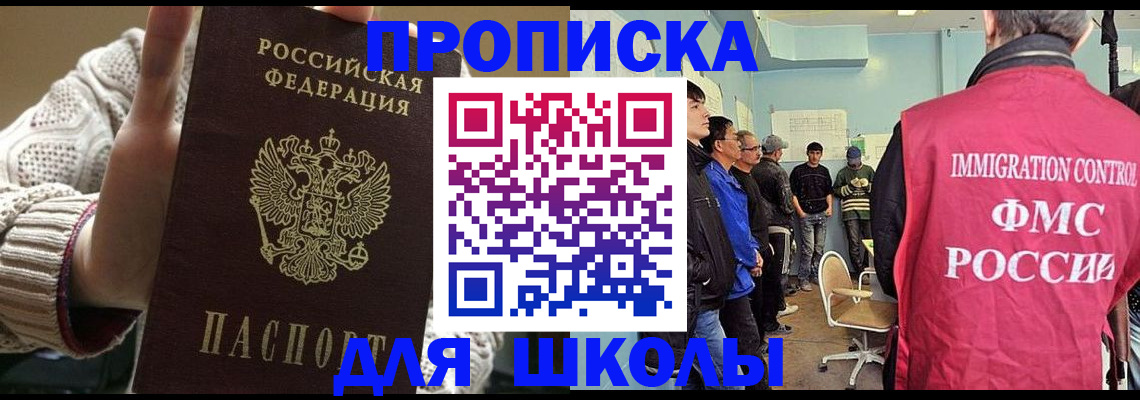 временная регистрация адрес в ХМАО