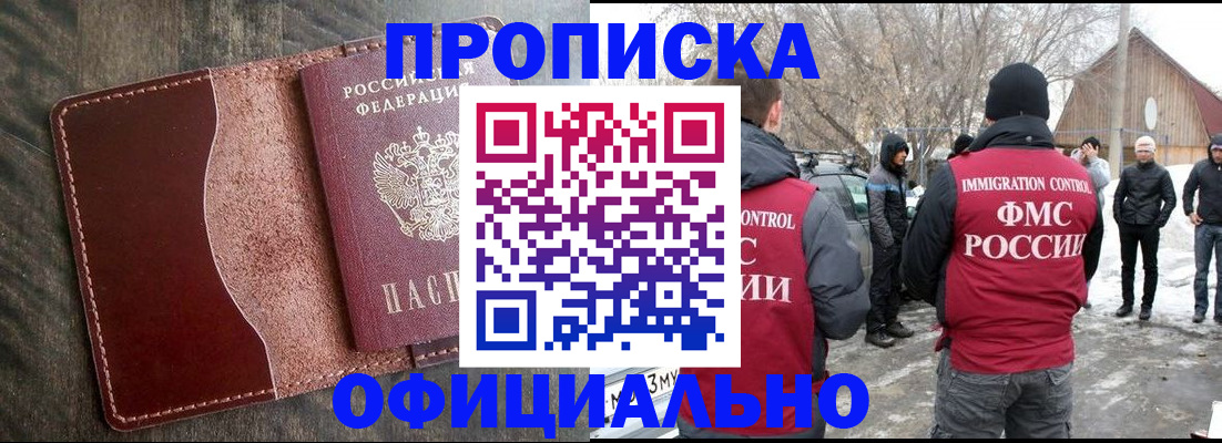 регистрация для школы в ХМАО